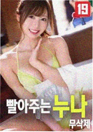 第七页剧本 高清漫画资源封面